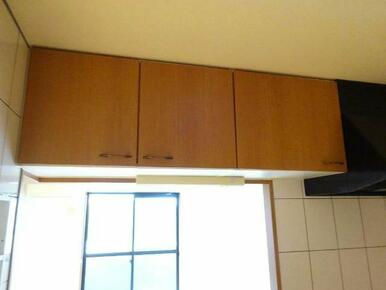 キッチン上部収納