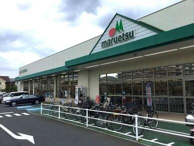 マルエツ　プチ　北品川一丁目店