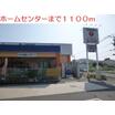 ショッピング施設