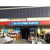 販売店