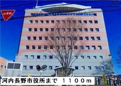 河内長野市役所
