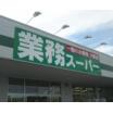 ショッピング施設