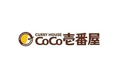 CoCo壱番屋西武上石神井駅南口店