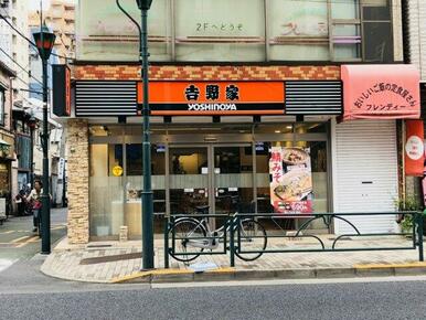 吉野家 根津店