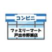 コンビニ