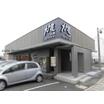 飲食店