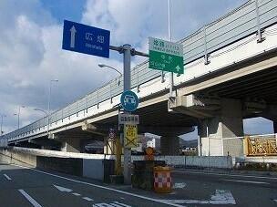 姫路バイパス中地インター