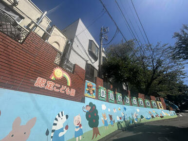 小山白ゆり幼稚園