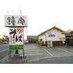 飲食店