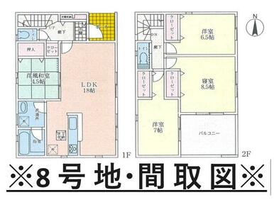 ※８号地・間取図です。◆８／１９価格変更２００万ダウン・２８８０万円◆