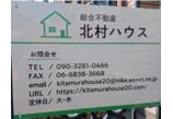情報提供会社