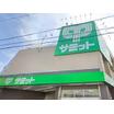 販売店