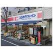 販売店