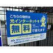 共有部分