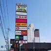 ショッピング施設
