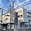 病院
