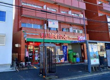 まいばすけっと西横浜駅前店