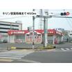 販売店