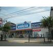 販売店