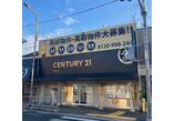 情報提供会社