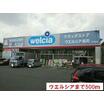 販売店