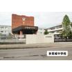 中学校