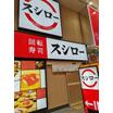 飲食店