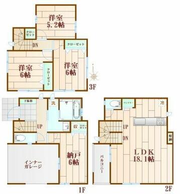 LDK18帖以上♪３階建新築戸建！２階リビングは外からの目線が気にならない！