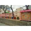 幼稚園、保育園