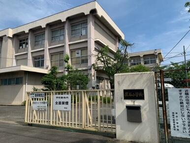 城陽市立深谷小学校