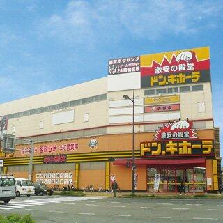 ドン・キホーテ　小倉店