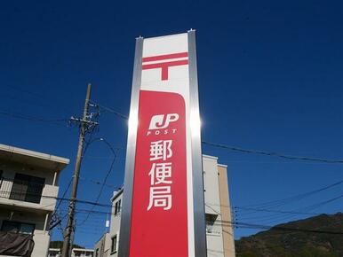 静岡安西郵便局