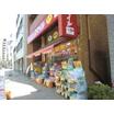 販売店