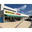 ショッピング施設