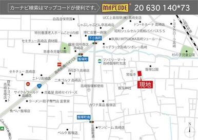 スーパー「ベルク飯塚店」まで徒歩８分、ドラッグストア「カワチ薬品飯塚店」まで徒歩４分！