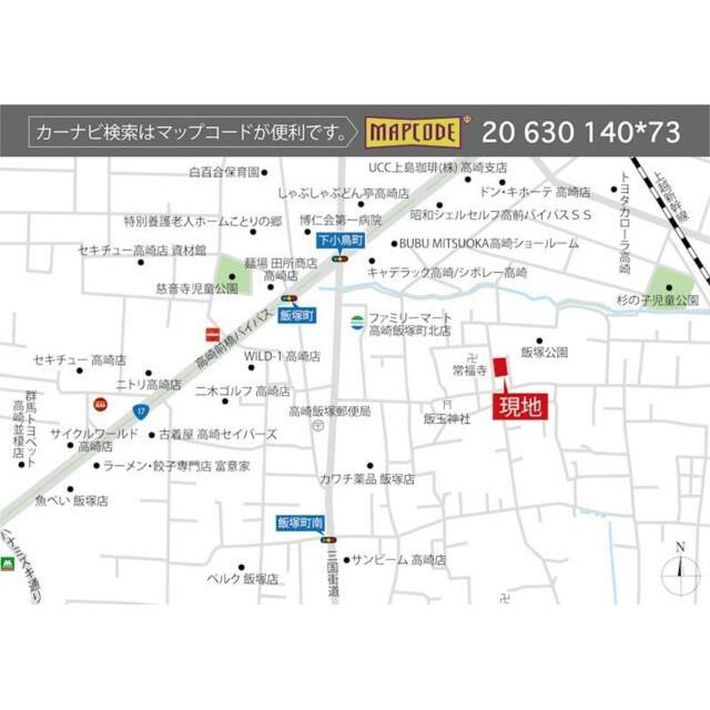 スーパー「ベルク飯塚店」まで徒歩８分、ドラッグストア「カワチ薬品飯塚店」まで徒歩４分！