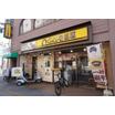 飲食店