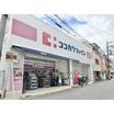 販売店