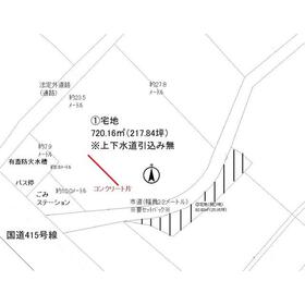 地形図等