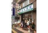 情報提供会社