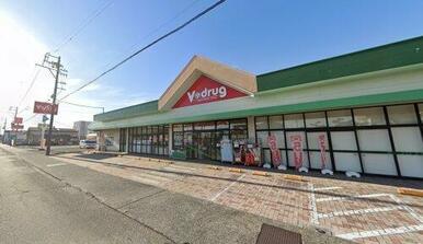 V・drug 駿河西脇店