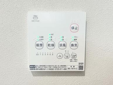 浴室設備(浴室乾燥機付きです。)