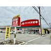 販売店