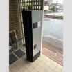 共有部分