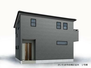 完成予想図（外観）