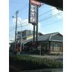 飲食店