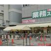 ショッピング施設