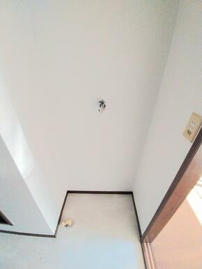 室内洗濯機置き場