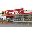 販売店