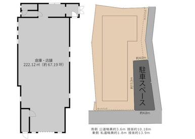 専用駐車場有（￥４５，０００／月額）（税別）